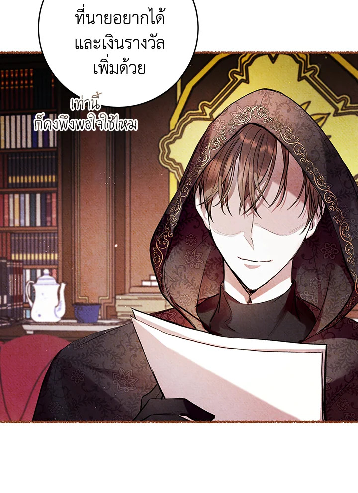 Isn’t Being a Wicked Woman Much Better 10 39